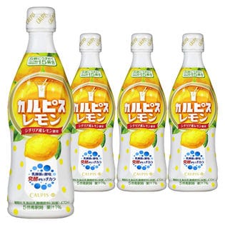 「カルピス」レモン