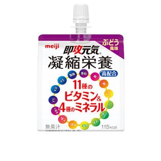 即攻元気ゼリー凝縮栄養11種のビタミン＆4種のミネラル