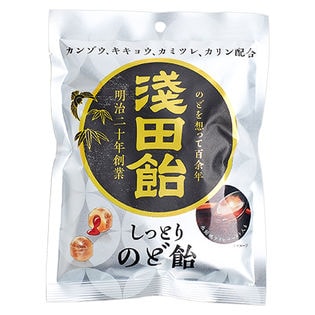 浅田飴しっとりのど飴