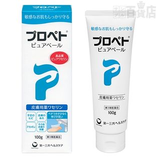 【第3類医薬品】プロペト ピュアベール