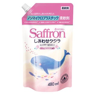 香りサフロン しあわせクジラ柔軟剤フリージア＆ローズの香り 480ml