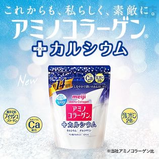 アミノコラーゲン プラス カルシウム