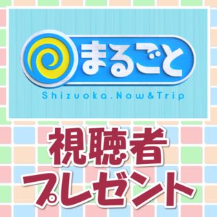 【応募者全員プレゼント】まるごと「よしお兄さんぽ」で紹介したLOVOT［らぼっと］がお得に買える10000円分の割引クーポンをプレゼント！