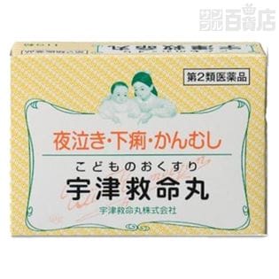 【第2類医薬品】宇津救命丸＜銀粒＞