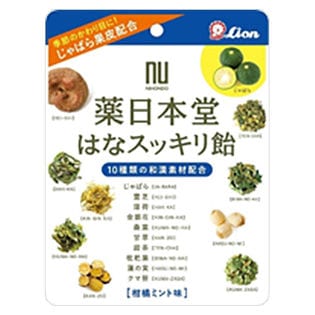 薬日本堂はなスッキリ飴 小袋