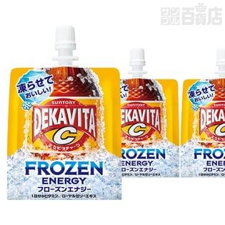 デカビタC フローズンエナジー