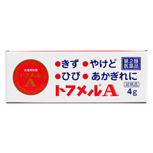 傷 確認用ページ （カツセマサヒコ「『傷と雨傘』（マガジンハウス 