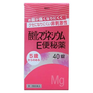 【第3類医薬品】酸化マグネシウムE便秘薬 40錠PTP