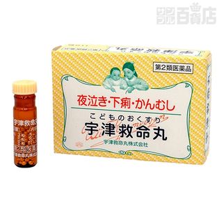 宇津救命丸＜銀粒＞