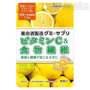 グミ×サプリ ビタミンC&食物繊維