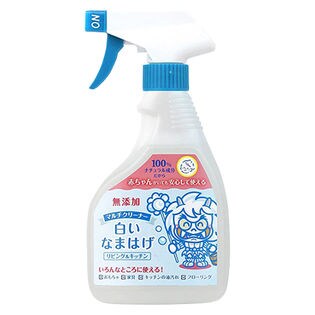 【1本】茂木和哉 白いなまはげ [抽選サンプル]