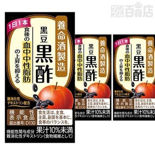 【12本】【機能性表示食品】黒豆黒酢 125ml [抽選サンプル]