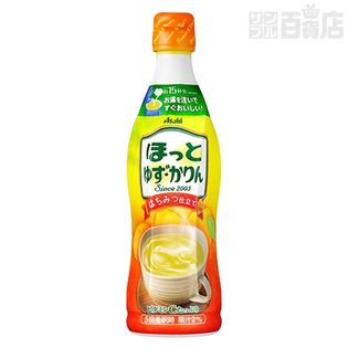 【4本】ほっとゆず・かりん＜希釈用＞ 470ml [抽選サンプル]