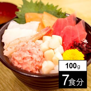 豪華6種の海鮮丼7人前  静岡県焼津港で水揚げの新鮮なマグロを使用