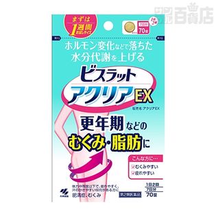 【第2類医薬品】ビスラット アクリアEX