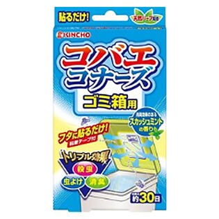 【1個】大日本除虫菊 コバエコナーズゴミ箱用(30日分)スカッシュミントの香り [抽選サンプル]