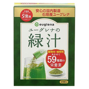 【1本】ユーグレナの緑汁 [抽選サンプル]