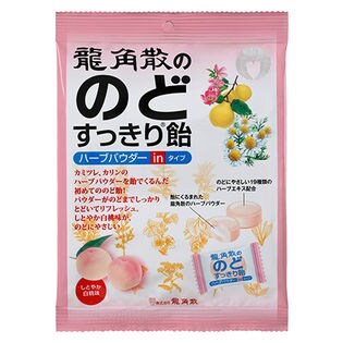【5個】龍角散ののどすっきり飴(ハーブパウダーinタイプしとやか白桃味)[抽選サンプル]