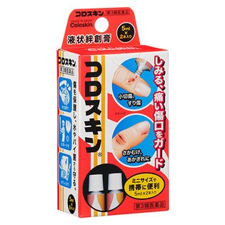【第3類医薬品】コロスキン