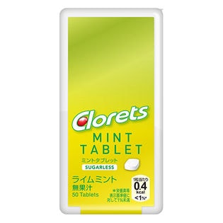 【6個】クロレッツ ミントタブレット(ライムミント) [抽選サンプル]