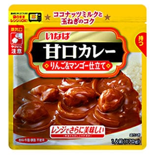 【4個】甘口カレー りんご＆マンゴー仕立て 170g [抽選サンプル]