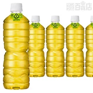 【12本】緑茶 ラベルレスボトル 630ml [抽選サンプル]