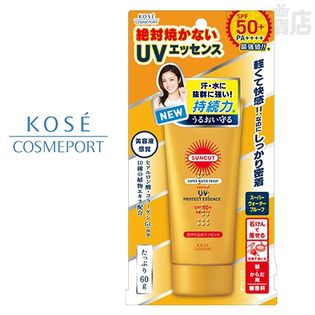 【2個】サンカット(R) 日焼け止めエッセンス  (スーパーウォータープルーフ) [抽選サンプル]