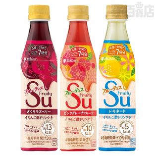 フルーティス4倍希釈タイプ3本セット