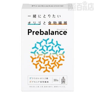 プレバランス