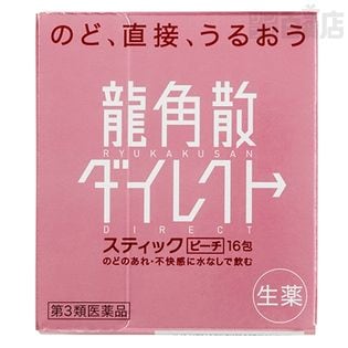 【第3類医薬品】龍角散ダイレクトスティック ピーチ