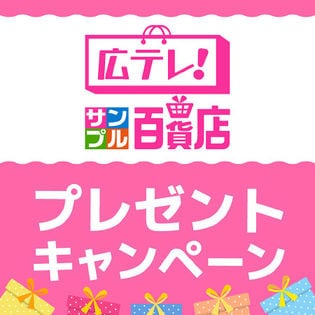 広テレ！ サンプル百貨店 プレゼントキャンペーン 【母の日ギフト生花付き】5/1から順次出荷 熊本産小玉すいか ひとりじめ 2玉