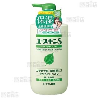 【1本】ユースキンSボディシャンプー 500ml [抽選サンプル]