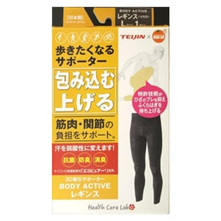 【1個】歩きたくなるサポーター レギンス女性用L 1枚 [抽選サンプル]