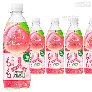 12本】三ツ矢 完熟もも 500ml [抽選サンプル] ｜ 抽選サンプル