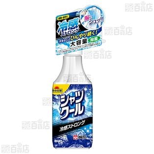 【4個】熱中対策シャツクール 冷感ストロング 本体 280ml (外装破損・折れジワあり商品) [抽選サンプル]