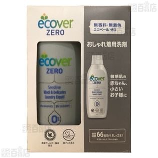 【計4本】エコベール ゼロ デリケートウォッシュ 1000mL×2本入 [抽選サンプル]