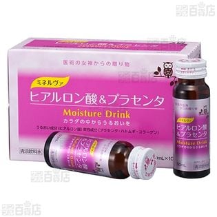 ミネルヴァヒアルロン酸＆プラセンタ(10本入り)