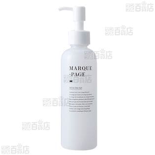 【1個】マルクパージュ オールインワンゲル 180mL [抽選サンプル]