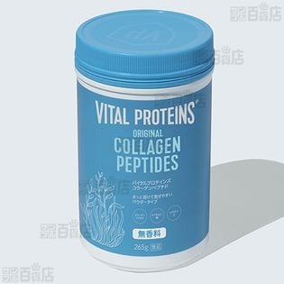 バイタルプロテインズ コラーゲンペプチド 265g (約30～55日分目安)