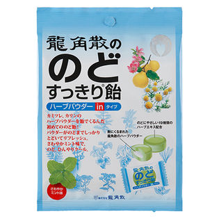 【10個】龍角散ののどすっきり飴 ハーブパウダーinタイプ さわやかミント味 80g [抽選サンプル]