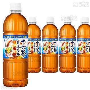 【12本】十六茶ミネラル PET 660ml [抽選サンプル]