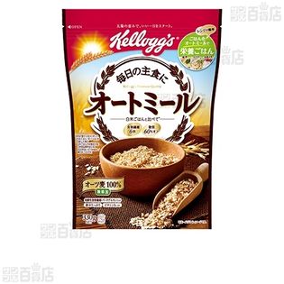 【2袋】ケロッグ オートミール 330g ※キャンペーン終了品 [抽選サンプル]