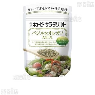 【12個】サラダソルト バジル＆オレガノMIX 30g [抽選サンプル]