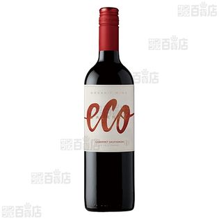 リアルサンプリングラボ「知っておきたいお酒の飲み方講座」抽選サンプルWINE TO STYLE株式会社/ エコ・バランス オーガニック カベルネ・ソーヴィニヨン 750ml