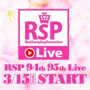RSP 94th・95th Live参加権