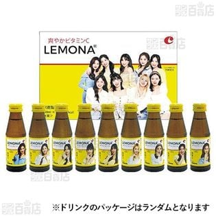 【計20本】レモナドリンク 100ml×10本入 [抽選サンプル]