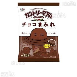 【6個】カントリーマアム チョコまみれ ミドルパック 127g [抽選サンプル]