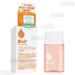 バイオイル 25mL