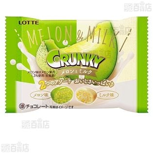 【10袋】クランキーポップジョイ＜メロンとミルク＞ 34g [抽選サンプル]