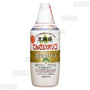 北海道てんさいオリゴ 金のオリゴ 500g